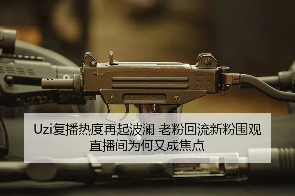 fu-bo-re-du-zai-qi-bo-lan-lao-fen-hui-liu-xin-fen-wei-guan-zhi-bo-jian-wei-he-you-cheng-jiao-dian-2-429.jpg